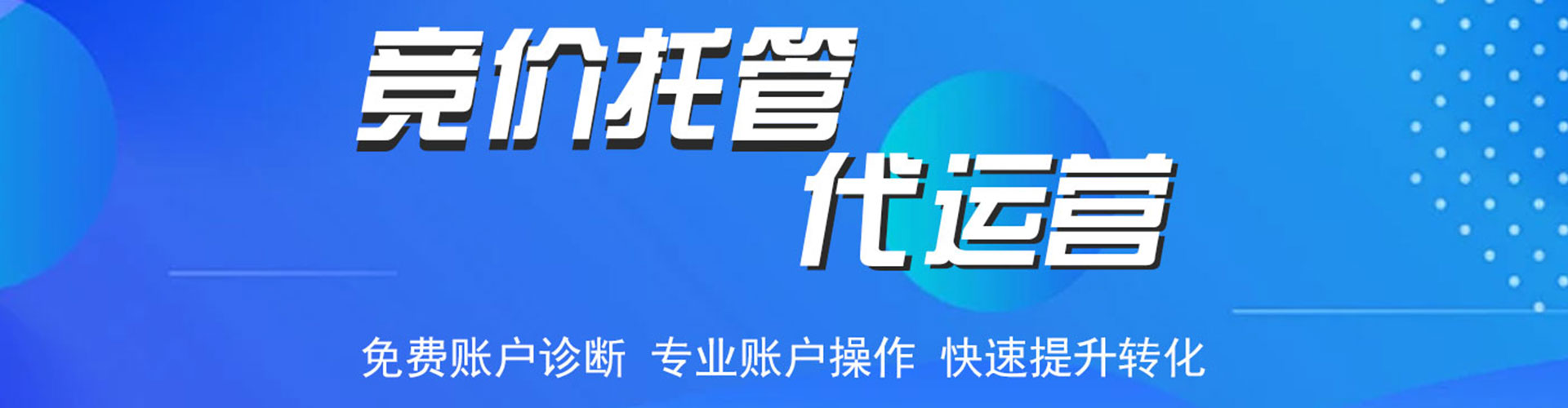 双清如何做sem
