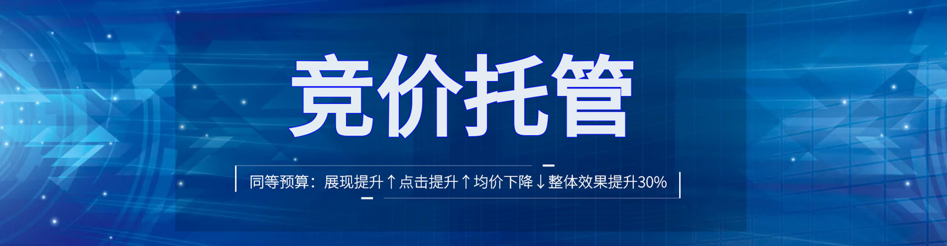 双清百度推广返点