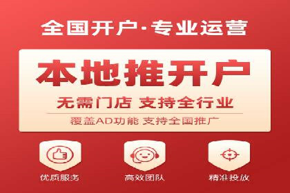 探索百度竞价推广托管的最佳实践与案例分析
